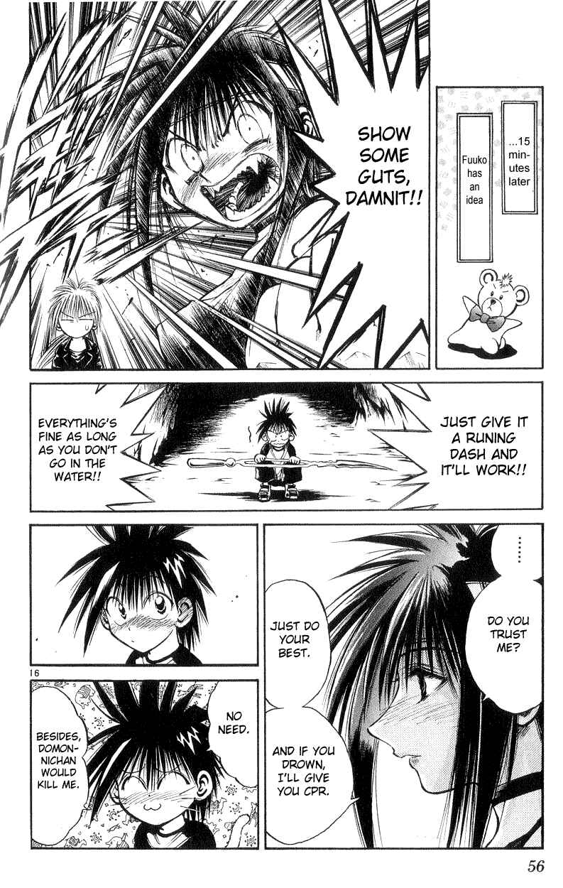 Page 15 Chapter 170 Flame of Recca