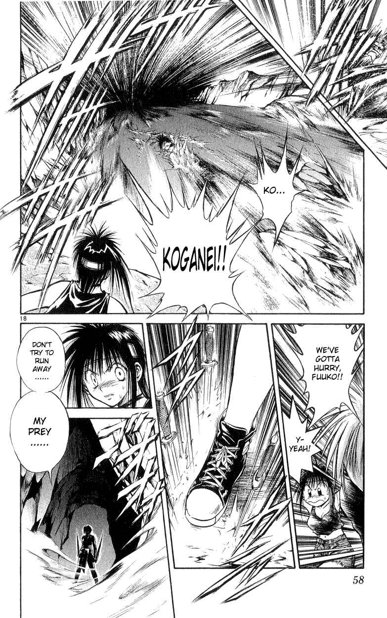 Page 17 Chapter 170 Flame of Recca