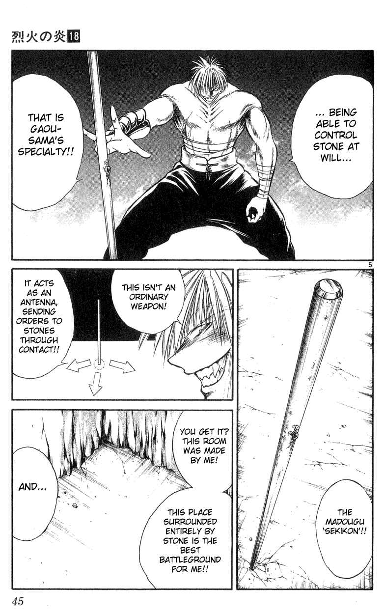 Page 5 Chapter 170 Flame of Recca