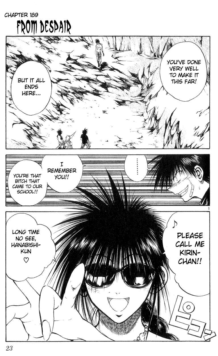 Page 1 Chapter 189 Flame of Recca
