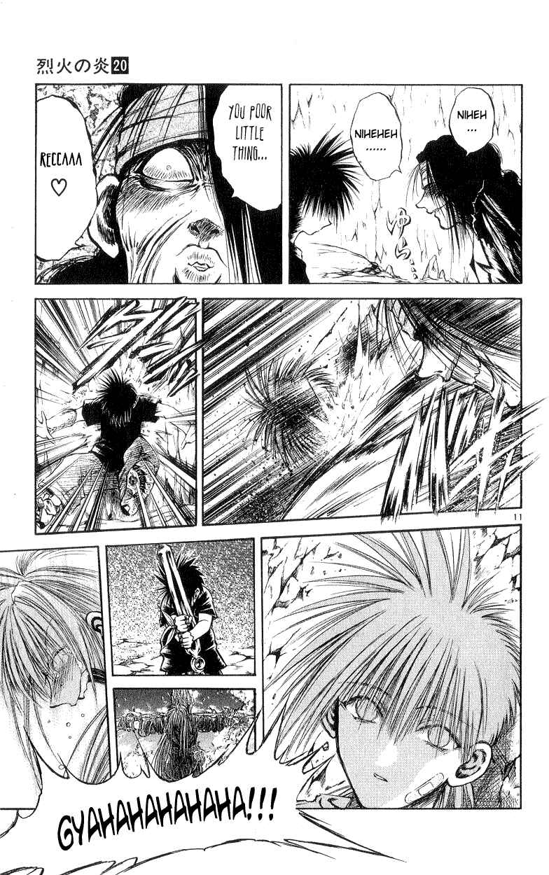 Page 11 Chapter 189 Flame of Recca