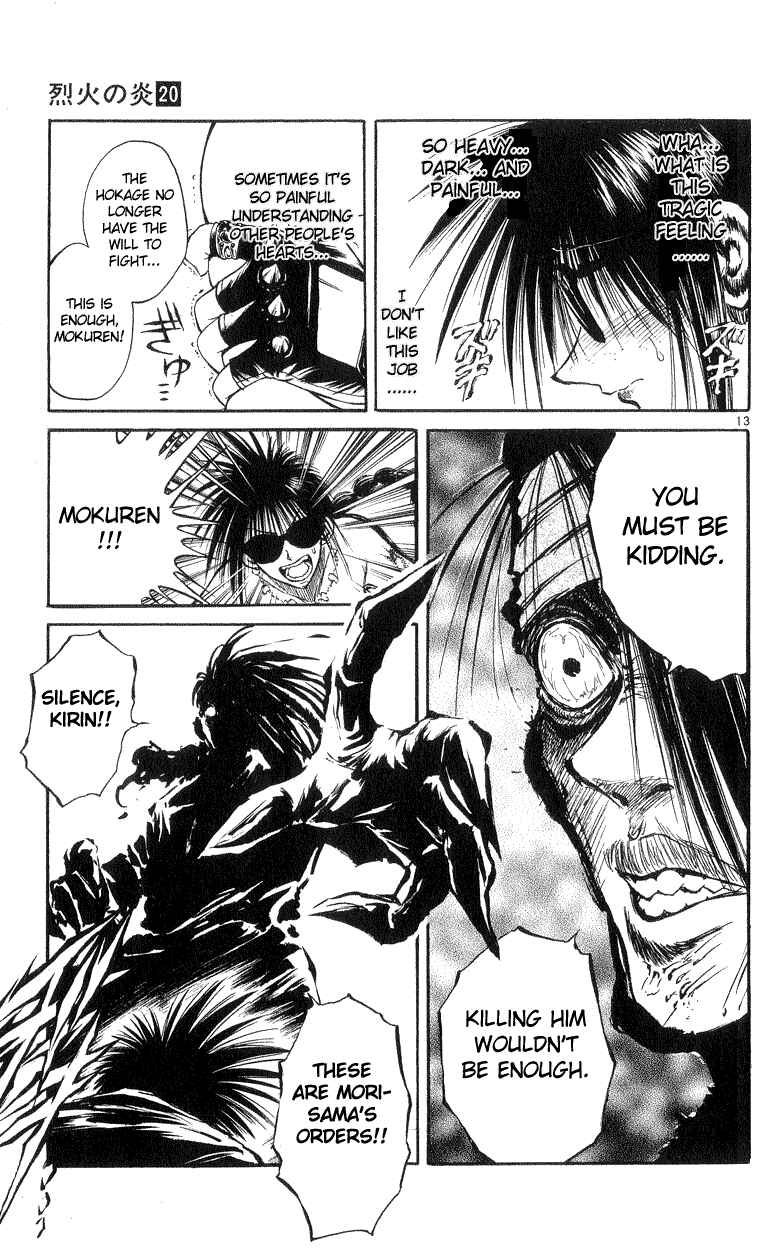 Page 13 Chapter 189 Flame of Recca
