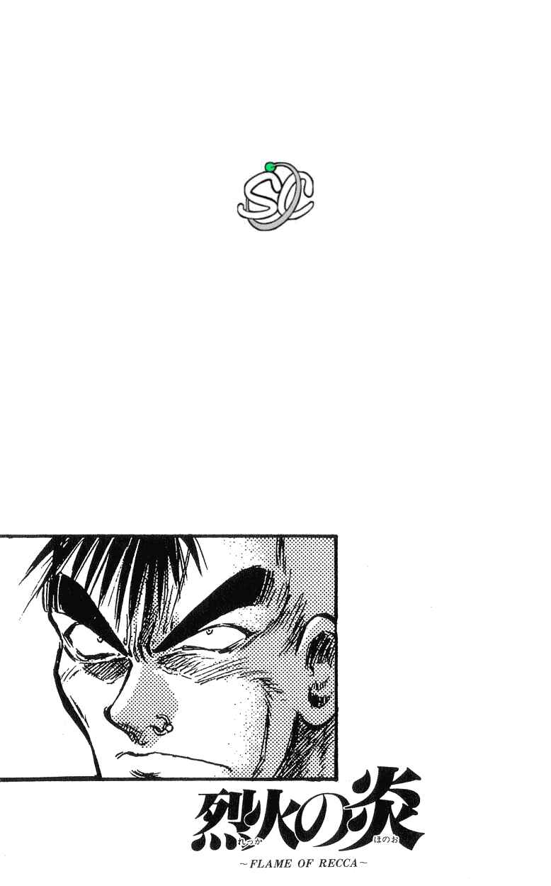 Page 18 Chapter 189 Flame of Recca