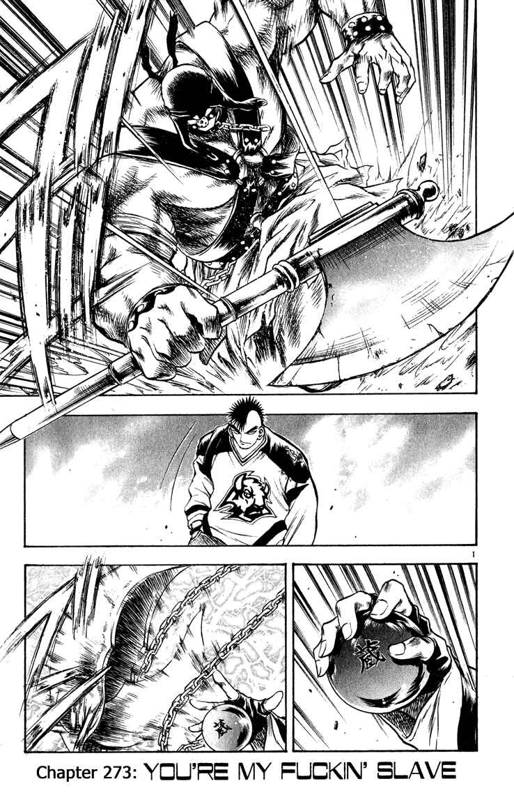 Page 1 Chapter 273 Flame of Recca
