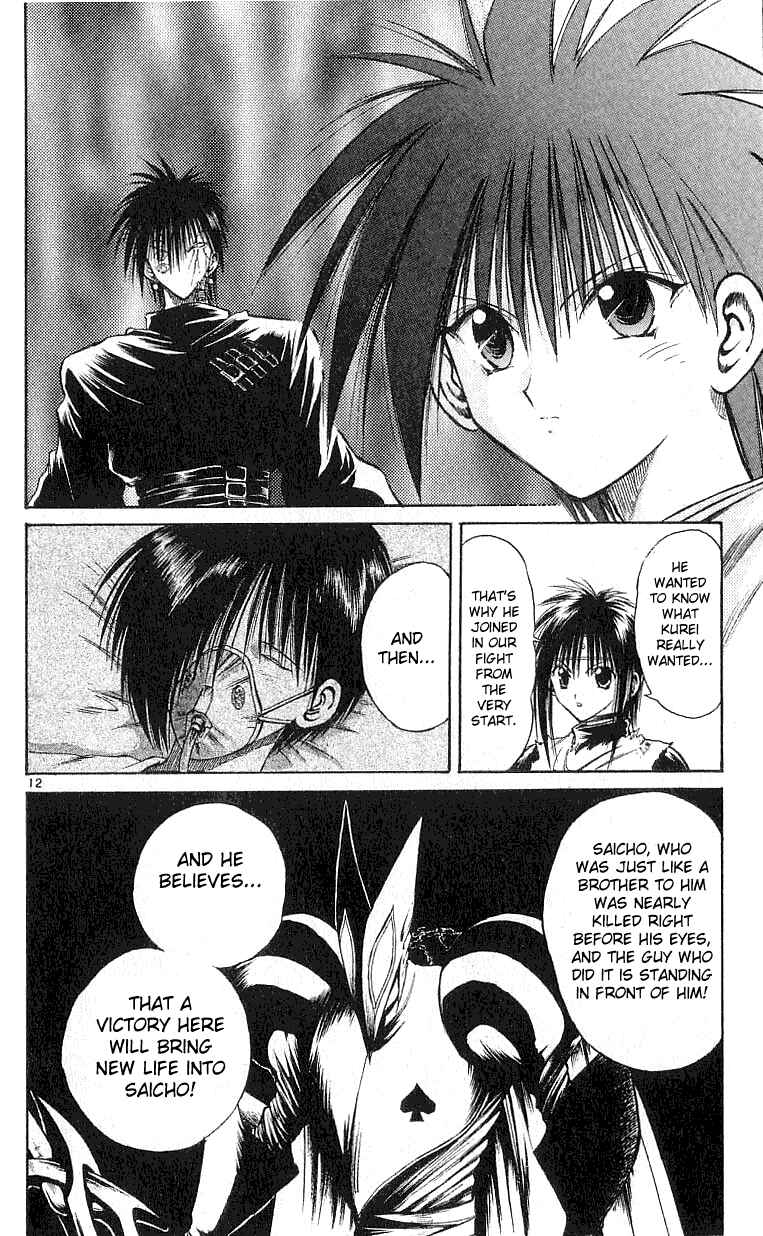 Page 12 Chapter 133 Flame of Recca