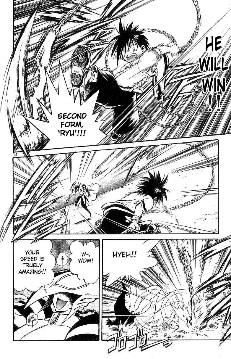 Page 14 Chapter 133 Flame of Recca