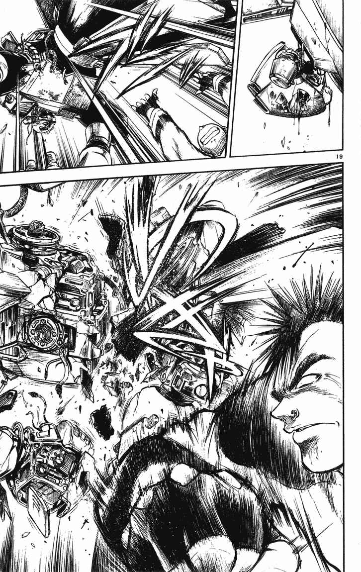 Page 18 Chapter 240 Flame of Recca