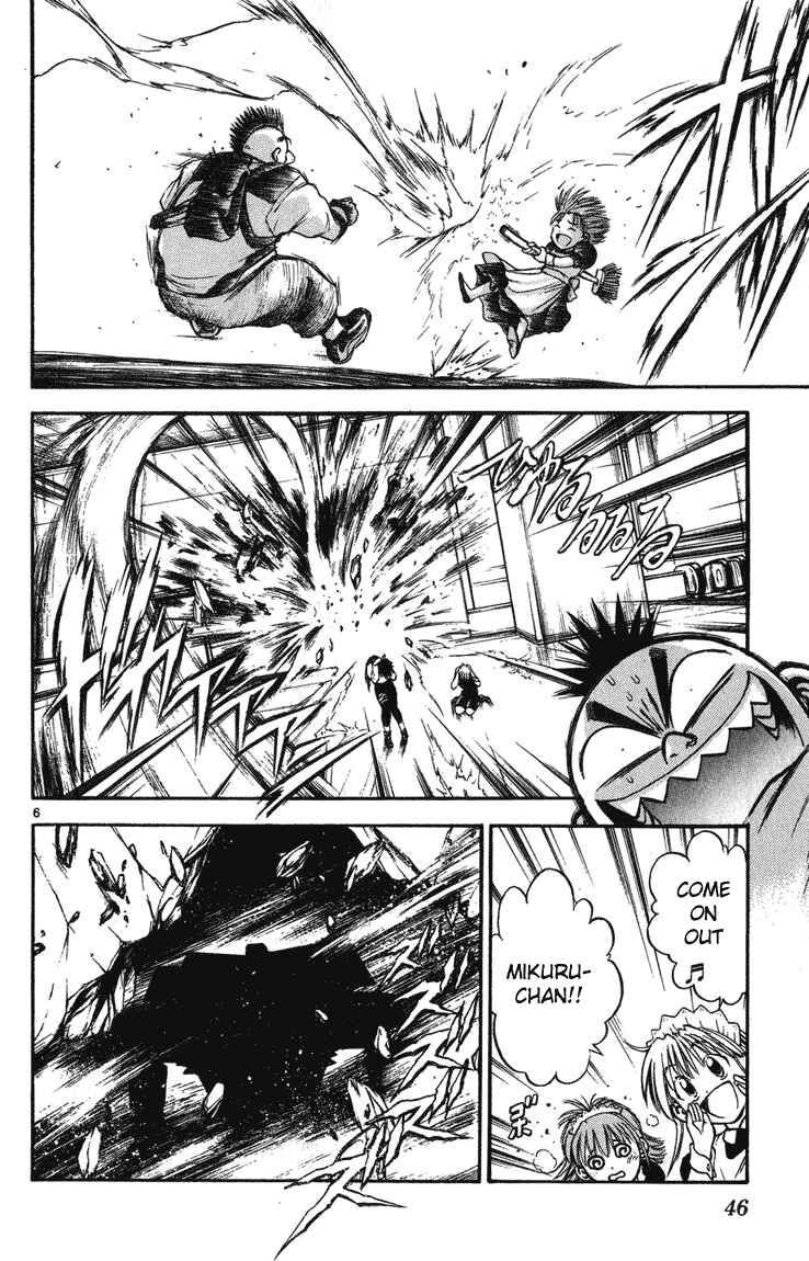Page 5 Chapter 240 Flame of Recca