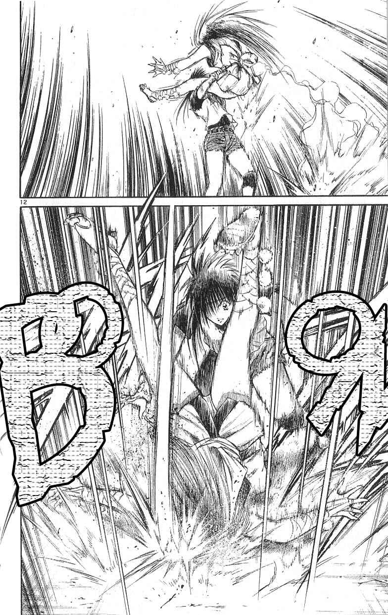 Page 12 Chapter 130 Flame of Recca