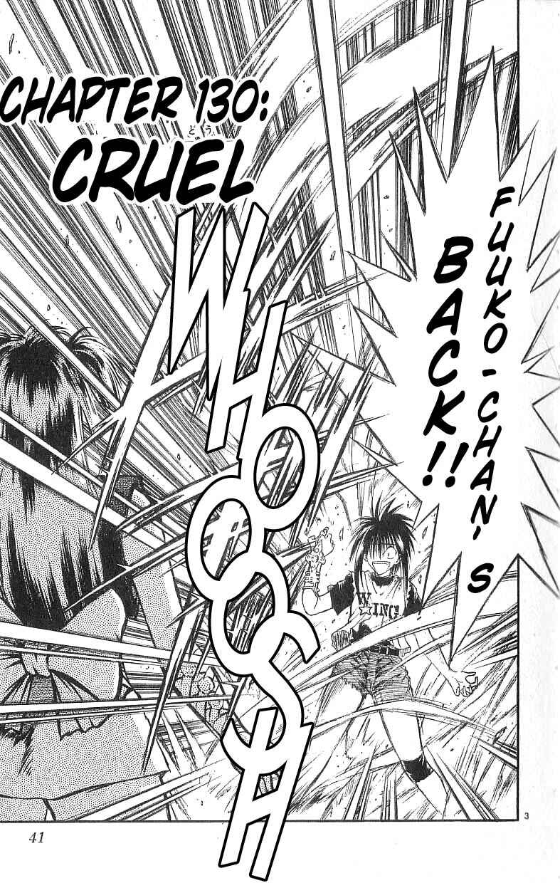 Page 3 Chapter 130 Flame of Recca