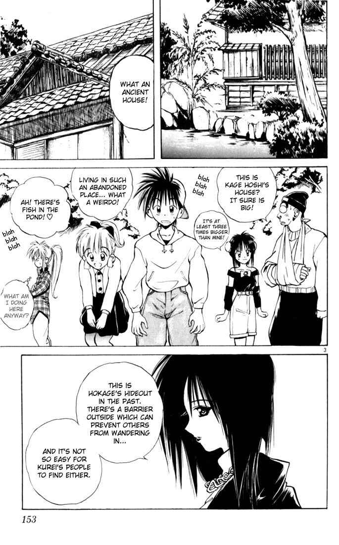 Page 3 Chapter 38 Flame of Recca