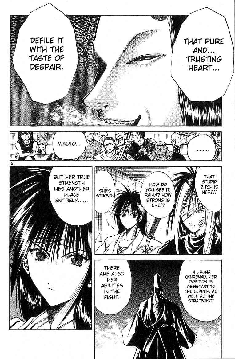 Page 11 Chapter 122 Flame of Recca