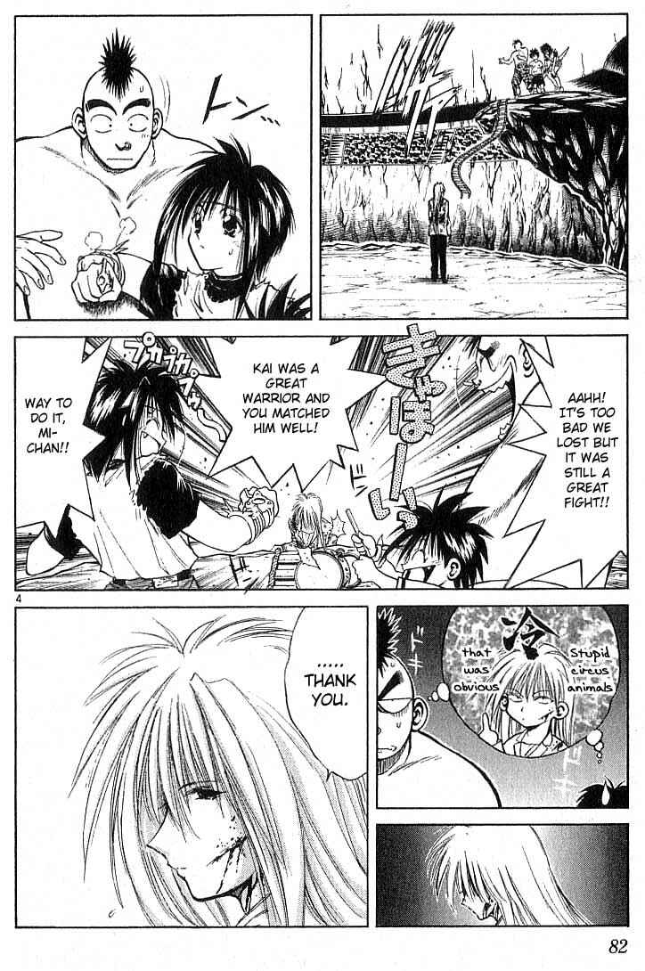 Page 3 Chapter 122 Flame of Recca
