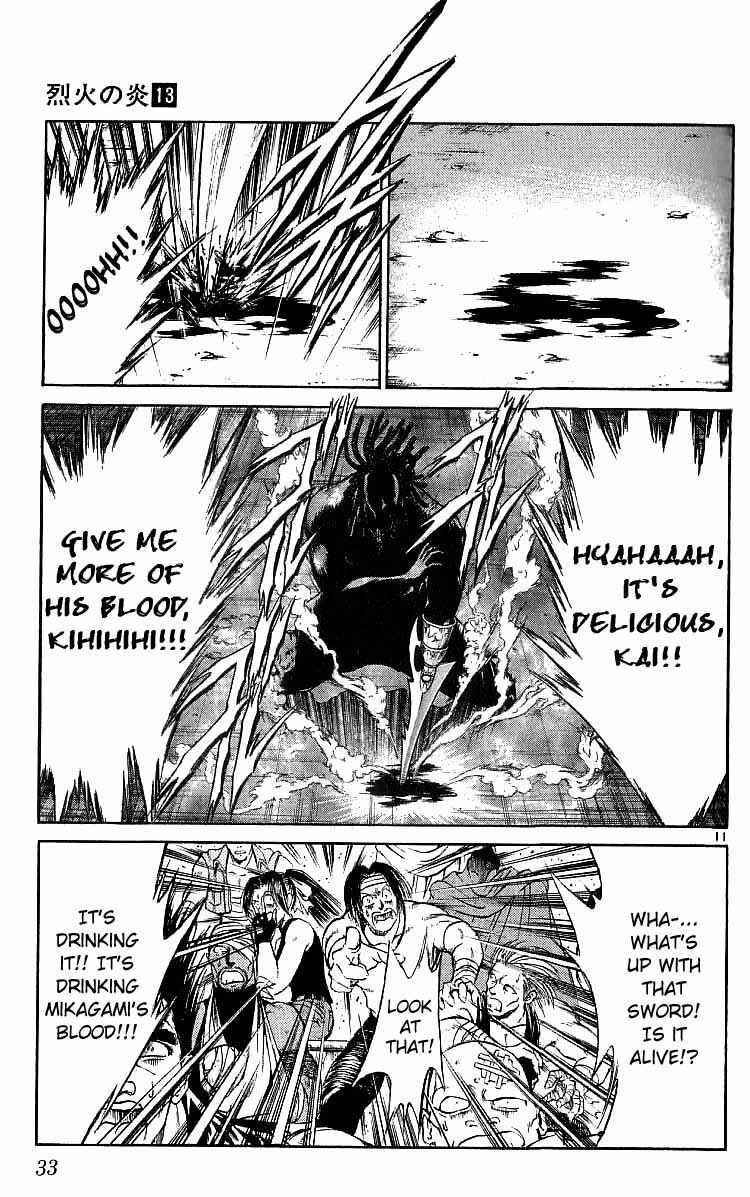 Page 11 Chapter 119 Flame of Recca