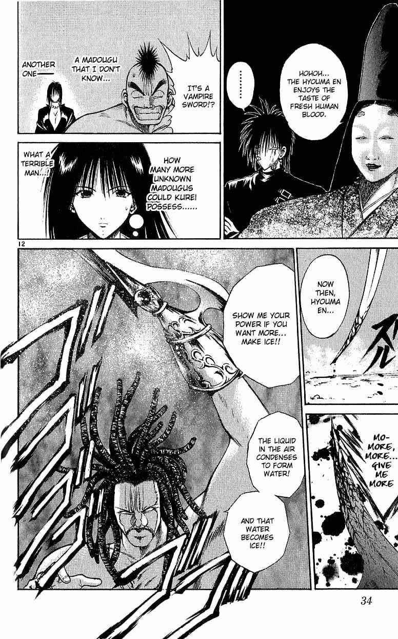 Page 12 Chapter 119 Flame of Recca