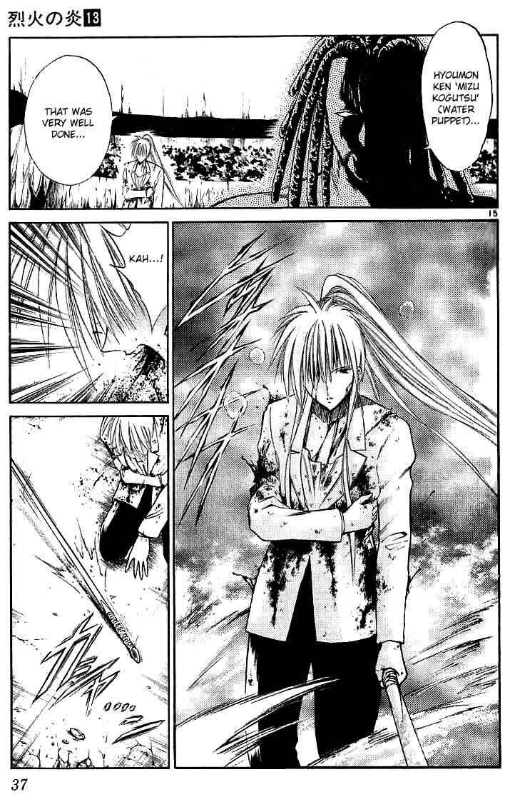 Page 15 Chapter 119 Flame of Recca