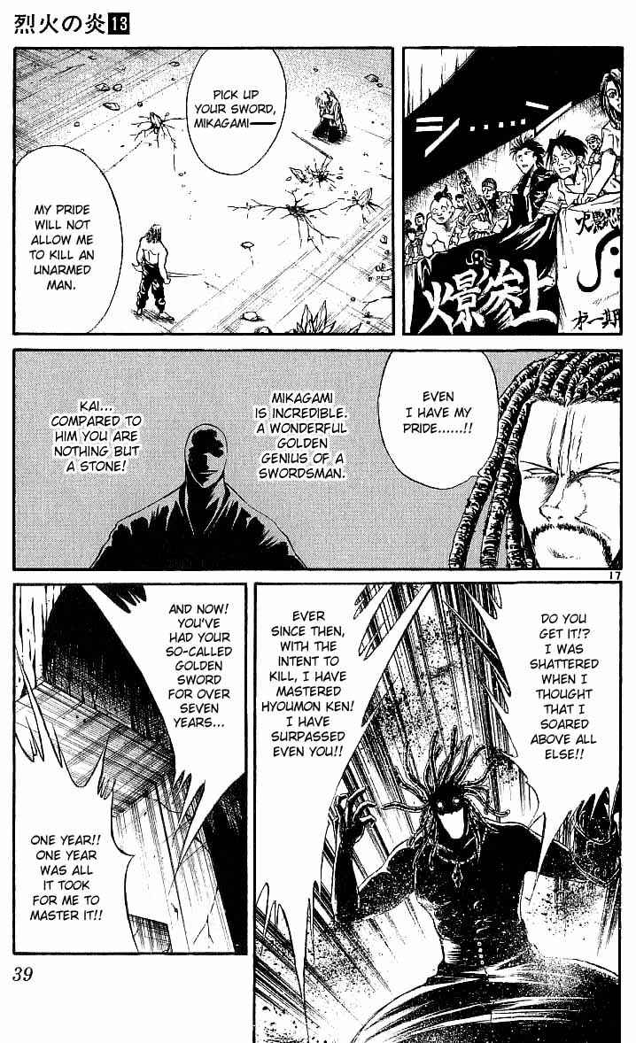 Page 17 Chapter 119 Flame of Recca