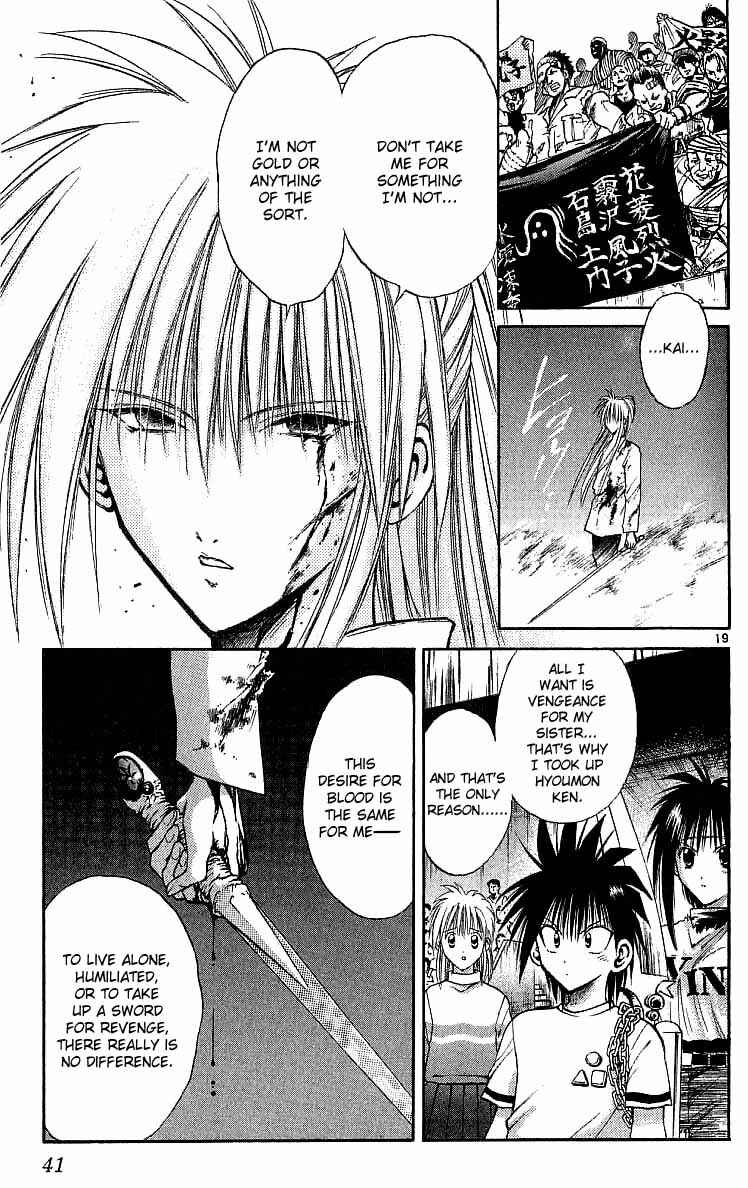 Page 19 Chapter 119 Flame of Recca
