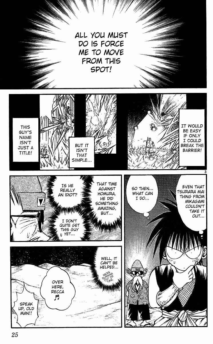 Page 3 Chapter 119 Flame of Recca