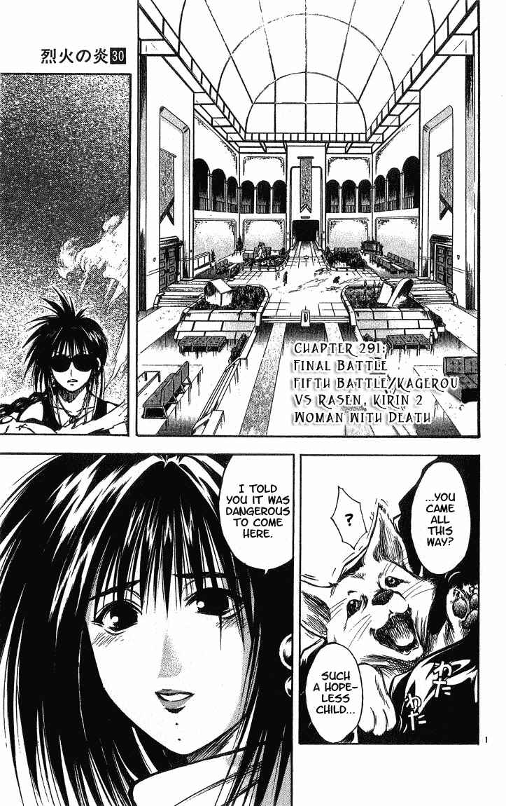 Page 1 Chapter 291 Flame of Recca