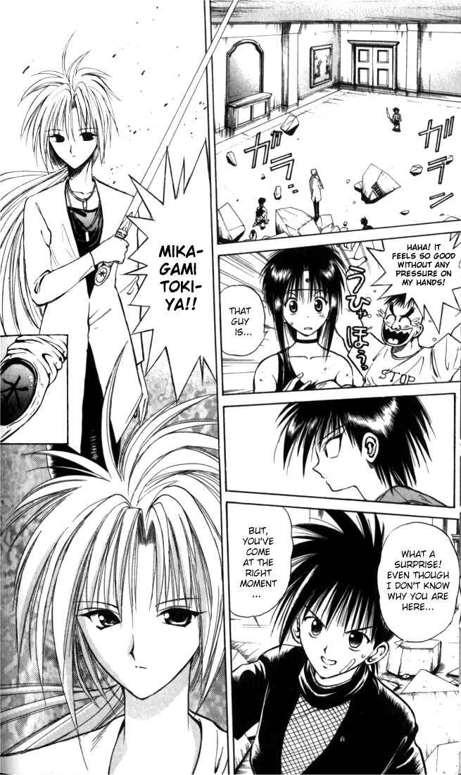 Page 2 Chapter 28 Flame of Recca