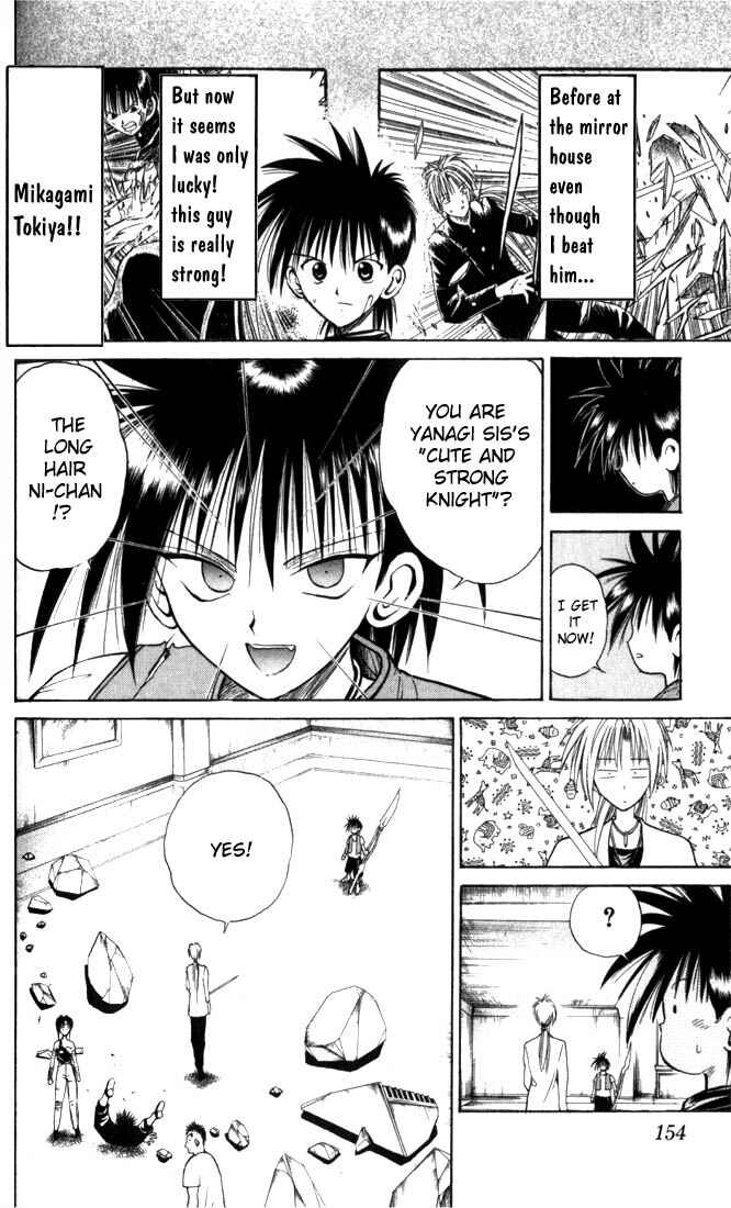 Page 6 Chapter 28 Flame of Recca