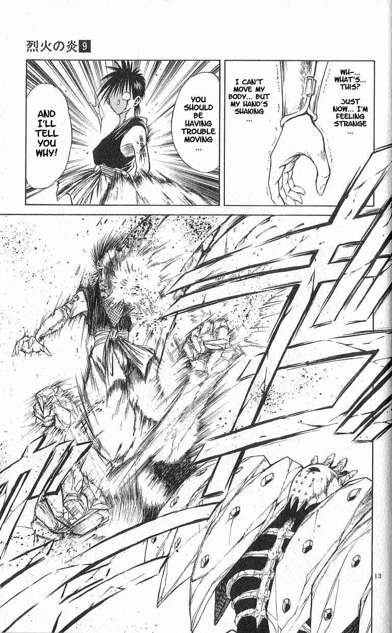 Page 12 Chapter 87 Flame of Recca