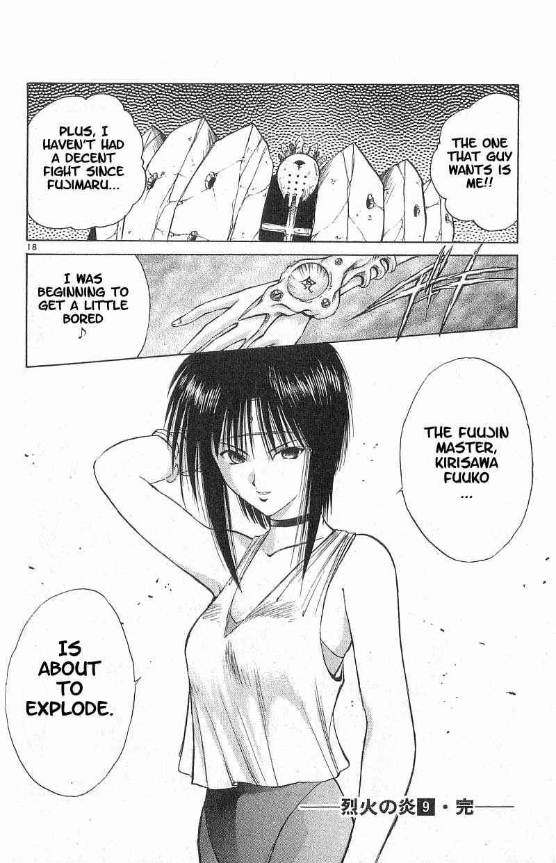 Page 17 Chapter 87 Flame of Recca
