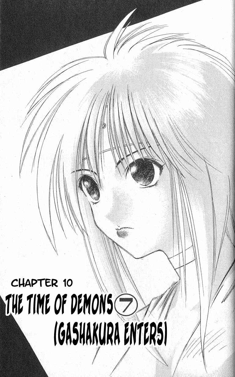 Page 3 Chapter 87 Flame of Recca