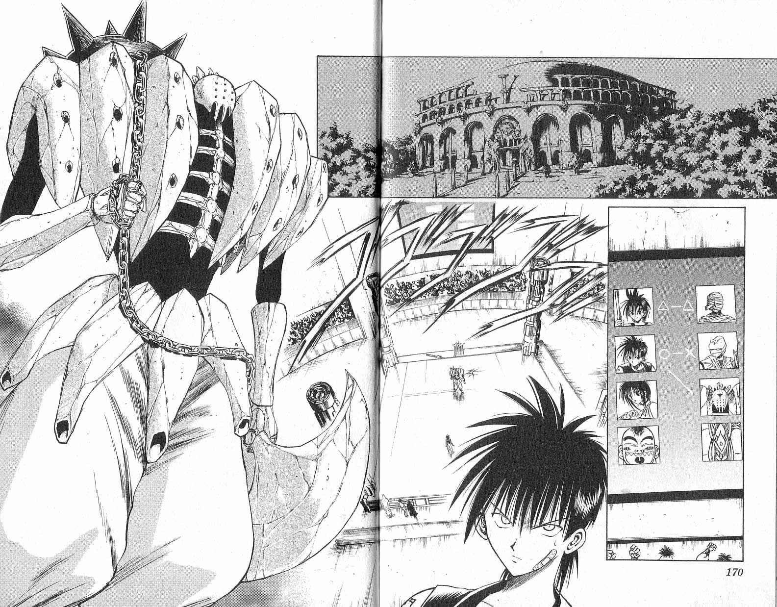 Page 4 Chapter 87 Flame of Recca
