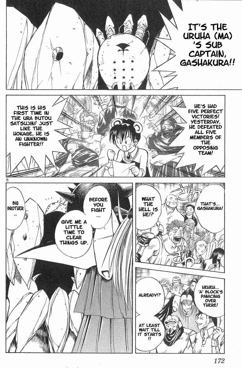 Page 5 Chapter 87 Flame of Recca