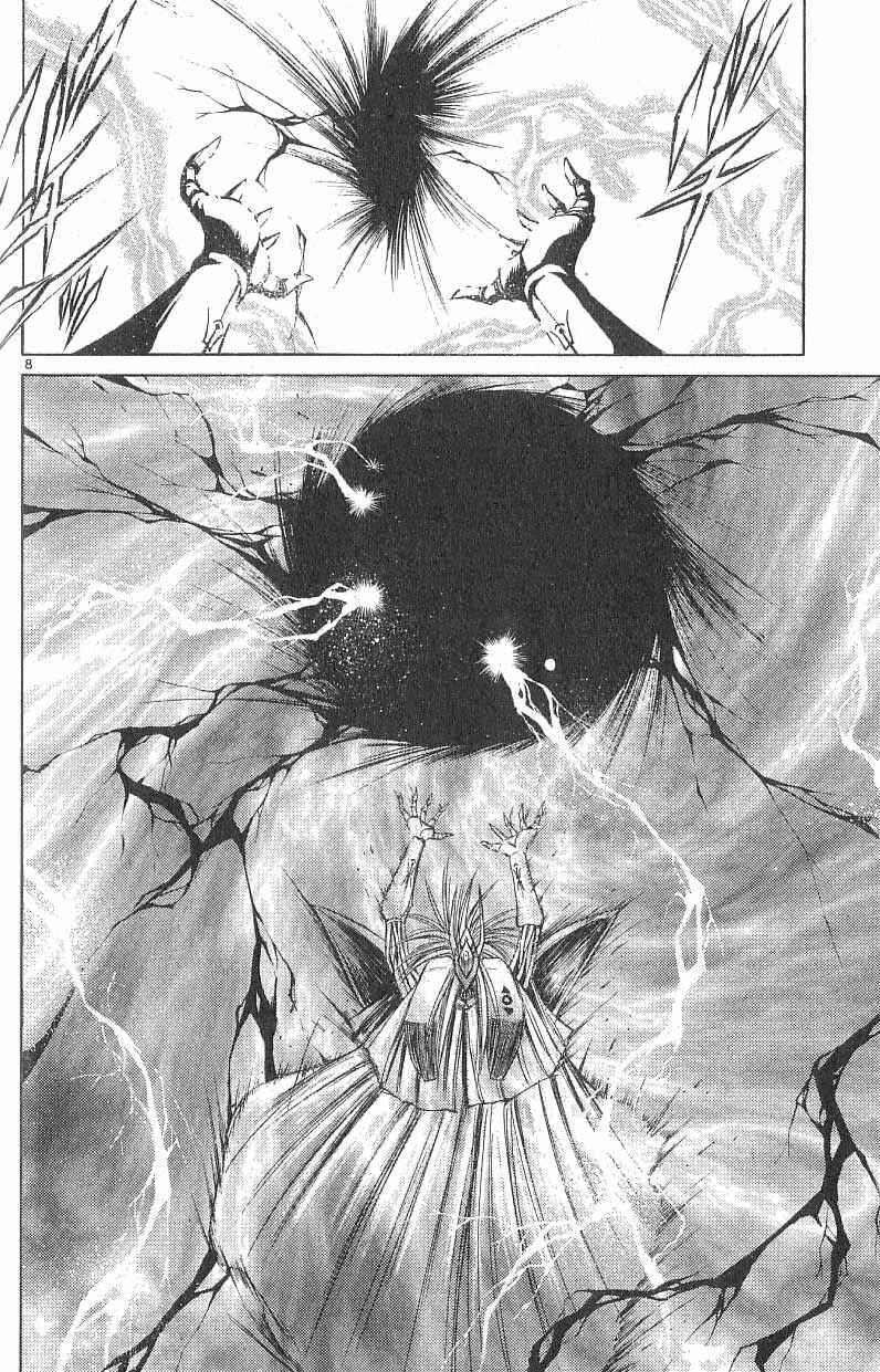 Page 7 Chapter 87 Flame of Recca