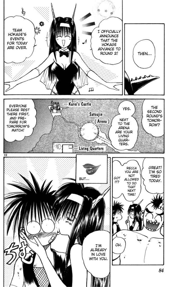 Page 10 Chapter 54 Flame of Recca