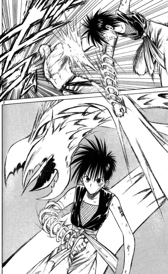 Page 2 Chapter 54 Flame of Recca