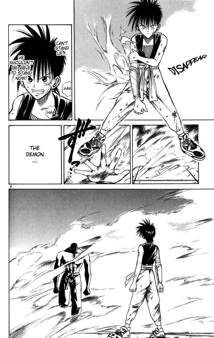 Page 4 Chapter 54 Flame of Recca