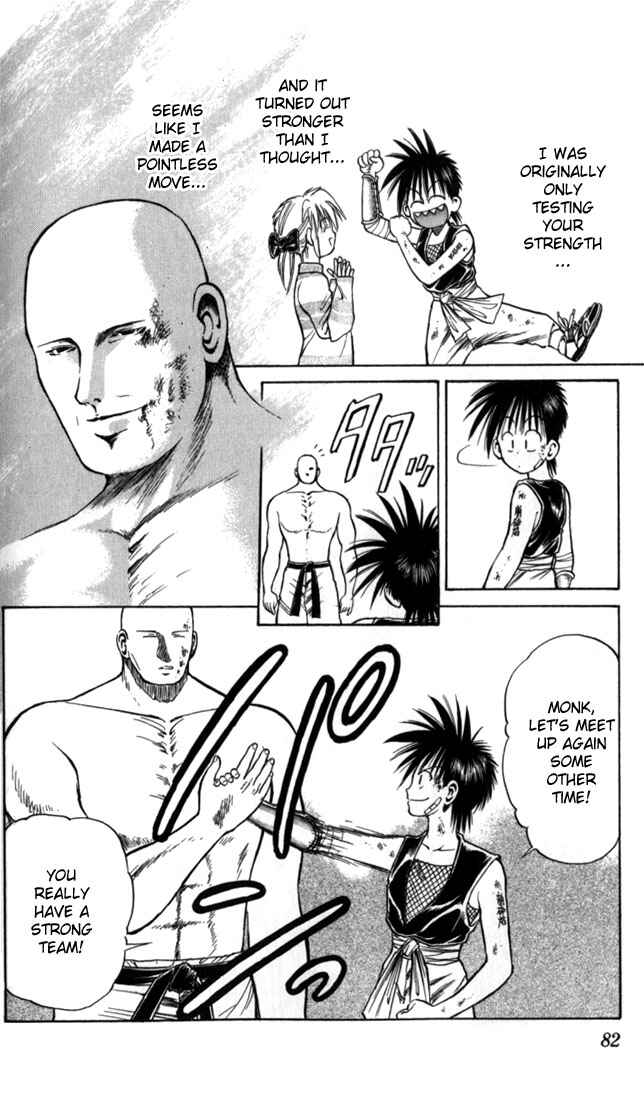 Page 8 Chapter 54 Flame of Recca