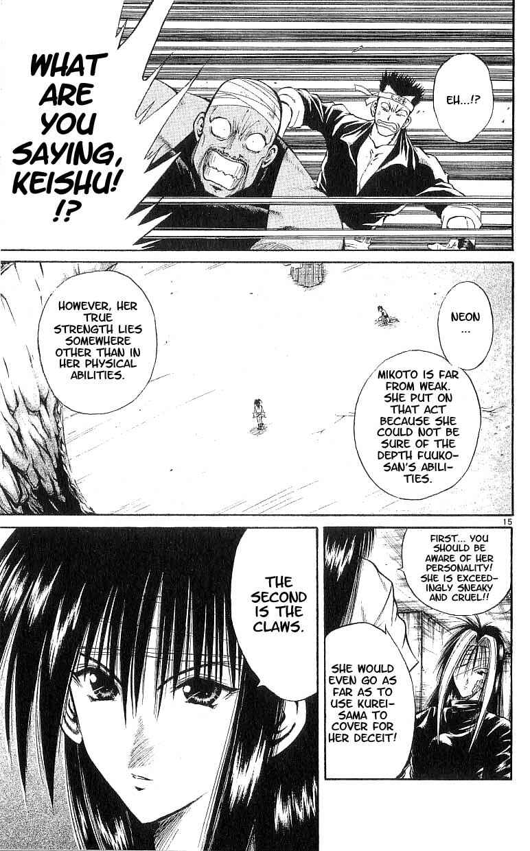 Page 18 Chapter 128 Flame of Recca