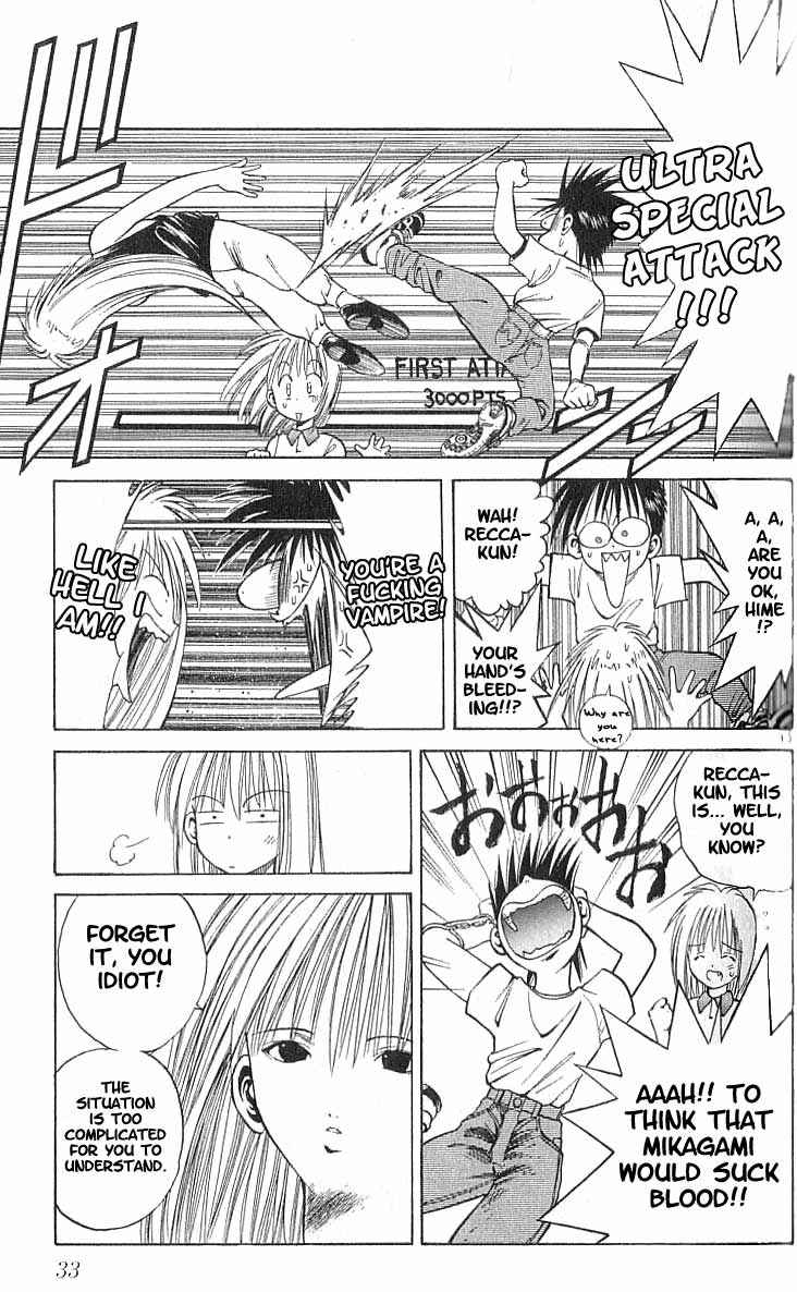 Page 13 Chapter 69 Flame of Recca