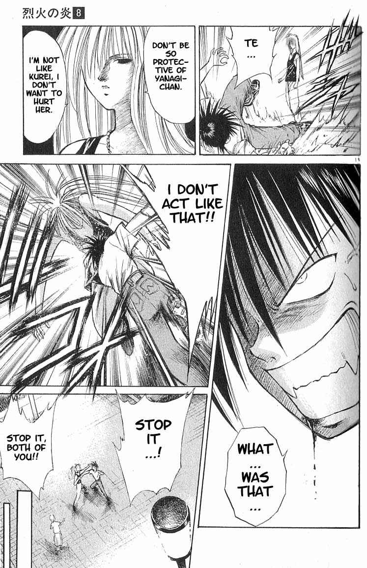 Page 15 Chapter 69 Flame of Recca