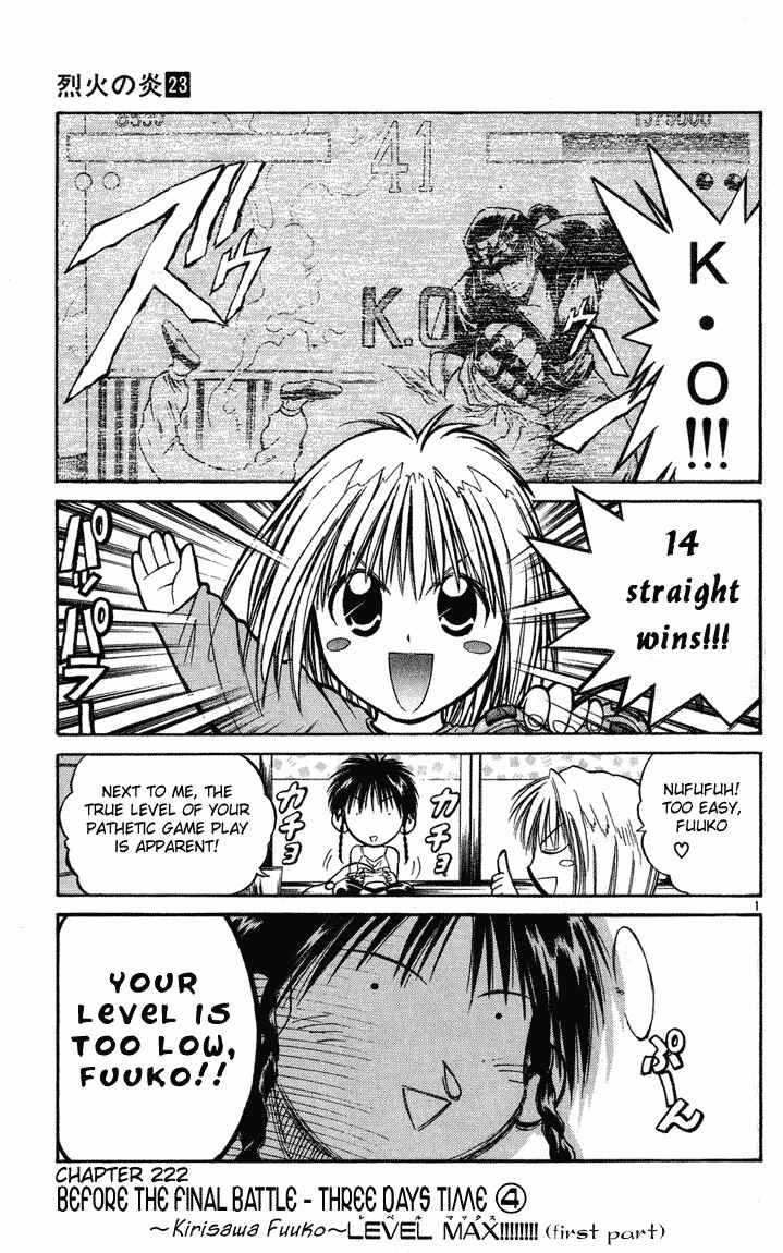 Page 1 Chapter 222 Flame of Recca