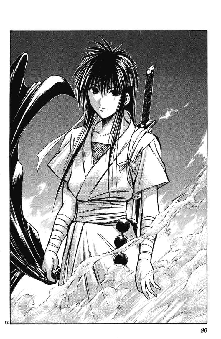 Page 11 Chapter 222 Flame of Recca
