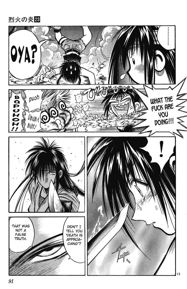 Page 12 Chapter 222 Flame of Recca
