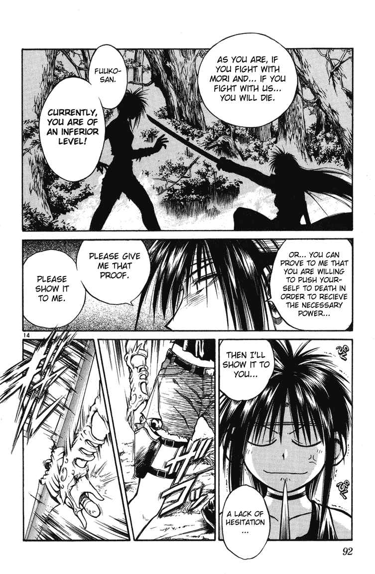 Page 13 Chapter 222 Flame of Recca