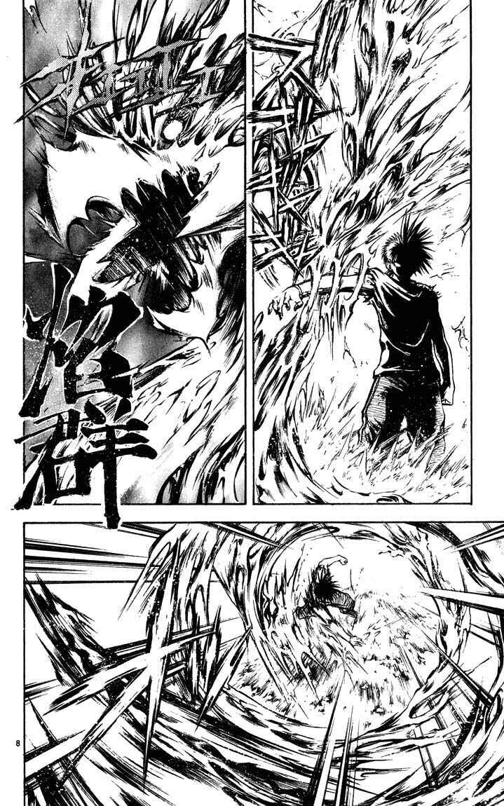 Page 8 Chapter 316 Flame of Recca