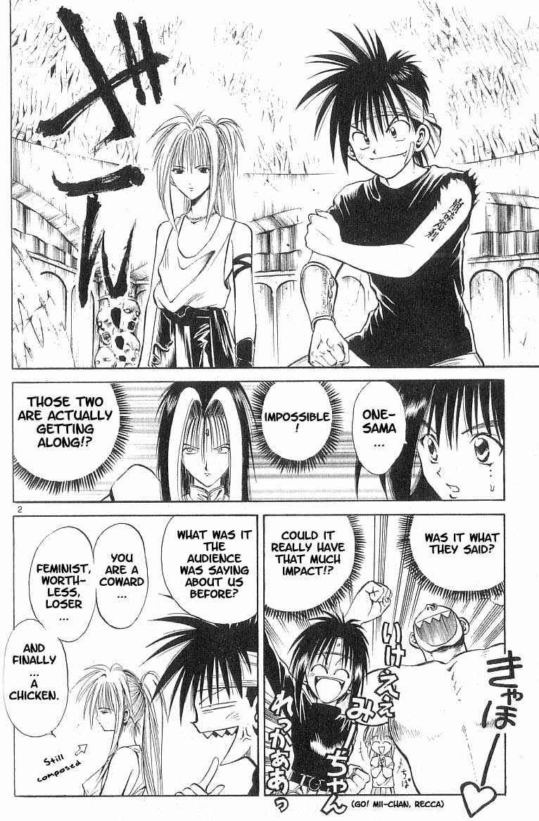 Page 2 Chapter 75 Flame of Recca