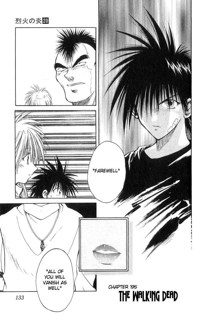 Page 1 Chapter 195 Flame of Recca