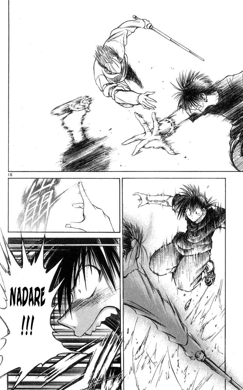 Page 15 Chapter 195 Flame of Recca