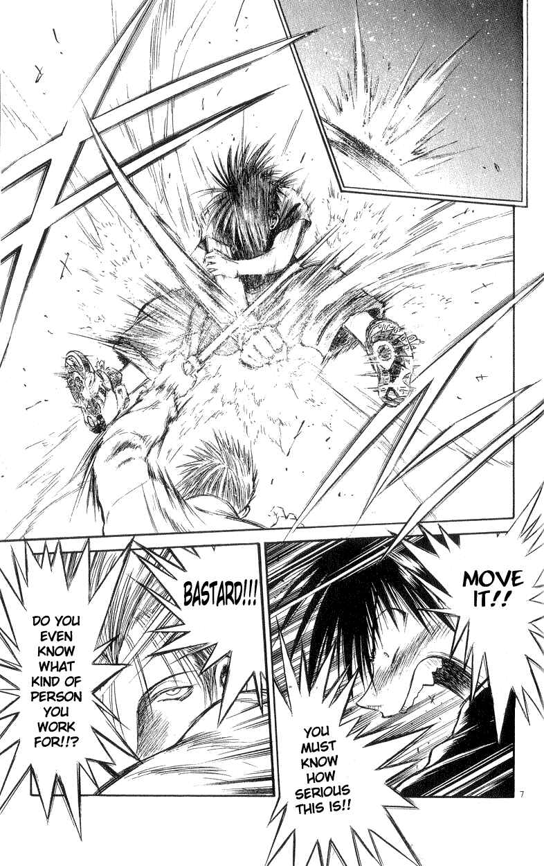 Page 6 Chapter 195 Flame of Recca
