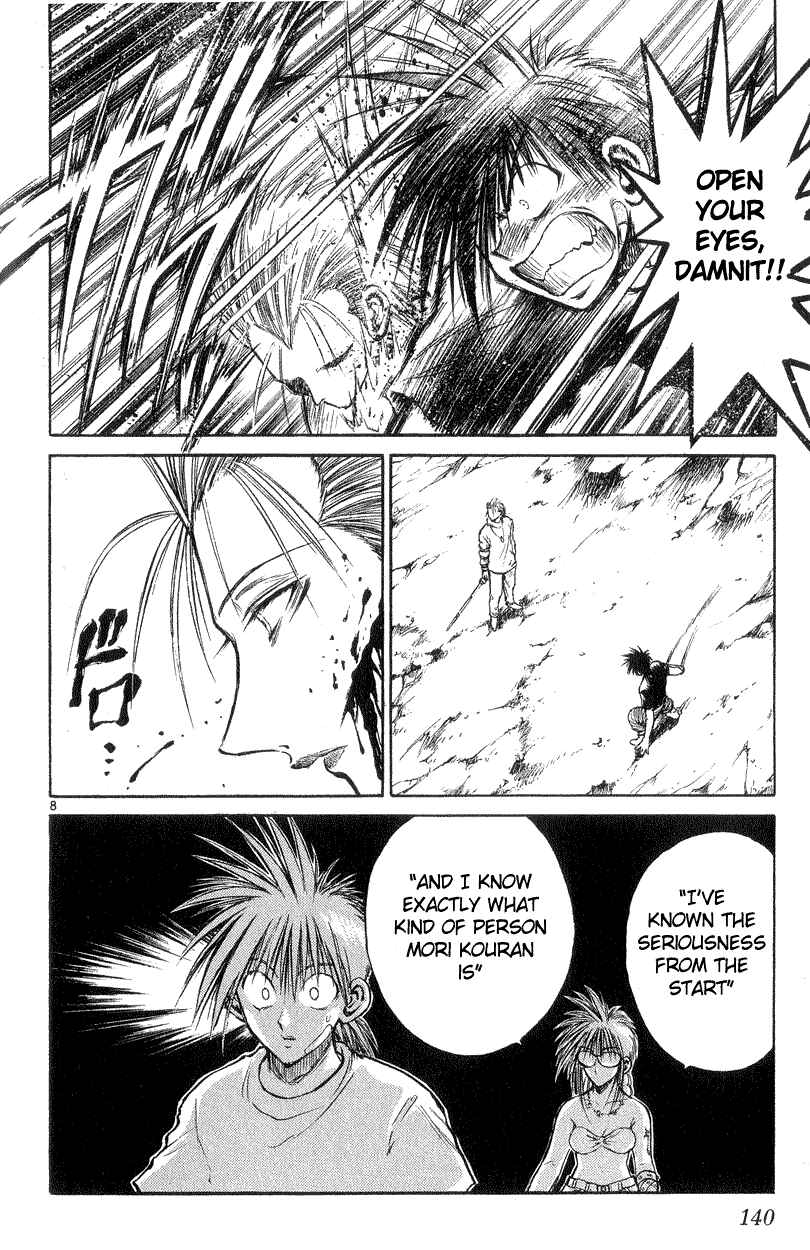 Page 7 Chapter 195 Flame of Recca
