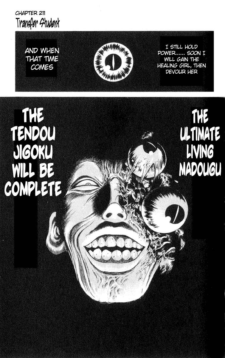 Page 1 Chapter 211 Flame of Recca